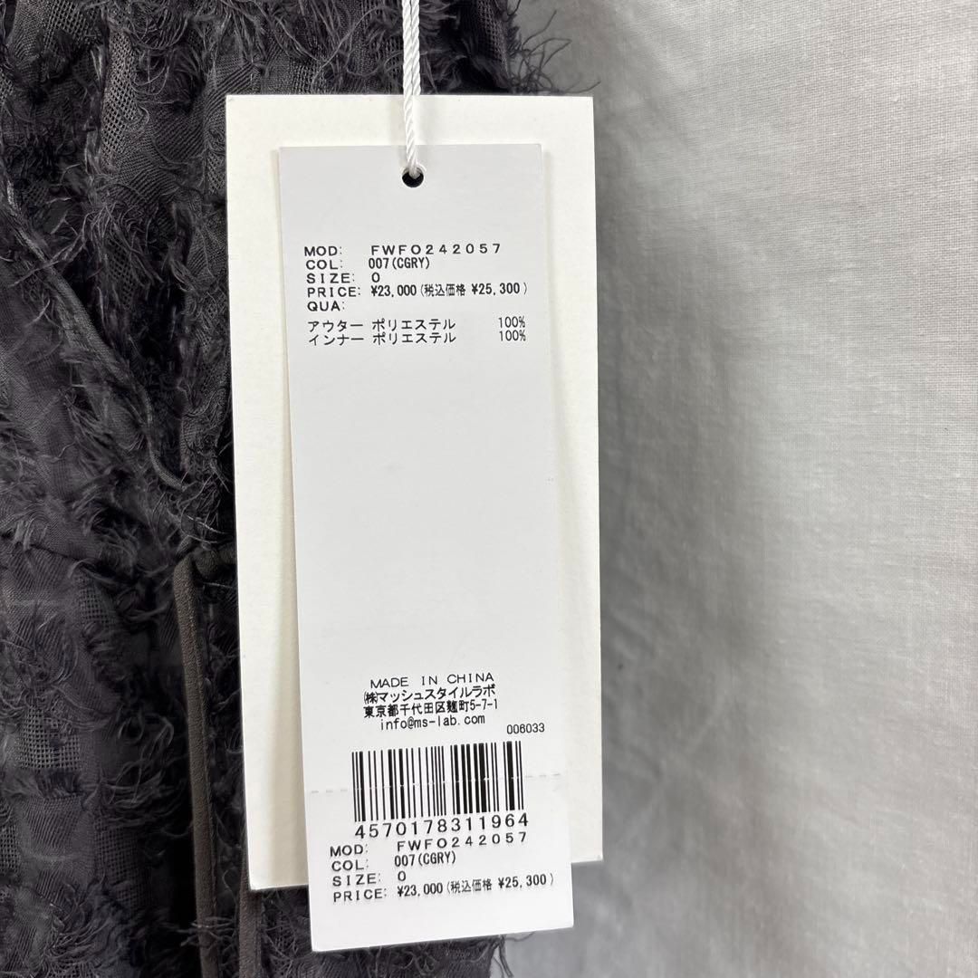 フライアイディ