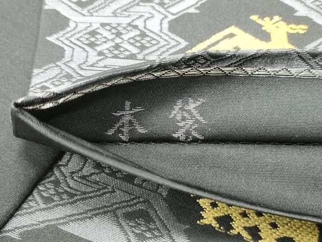 平和屋着物○六通柄 本袋帯 有栖川文様 正絹 逸品 DAAV9410ob