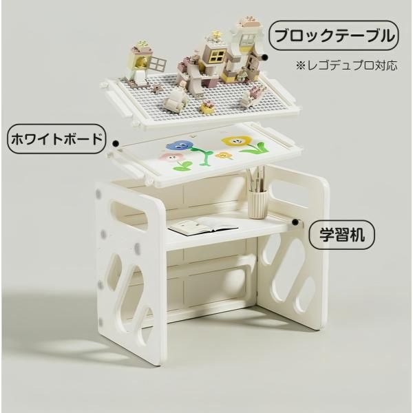 デスク チェア3点セット