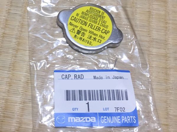 マエダ マツダ 純正 新品 MAZDA RX-7 FD3S RX7 ラジエータキャップ