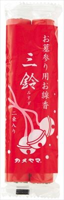 まとめ買い-200点セット 三鈴香 中巻 カメヤマ お線香