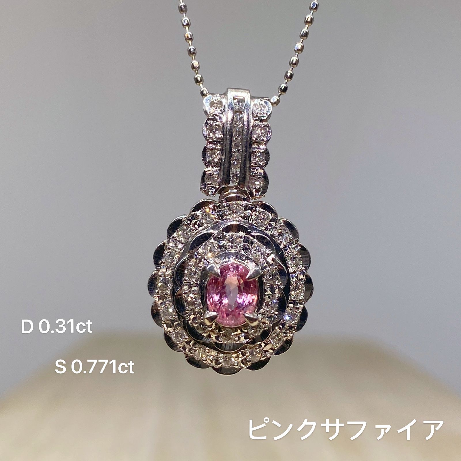 ソフトパープル 0.80ct ピンクサファイア ハートシェイプ ダイヤモンド