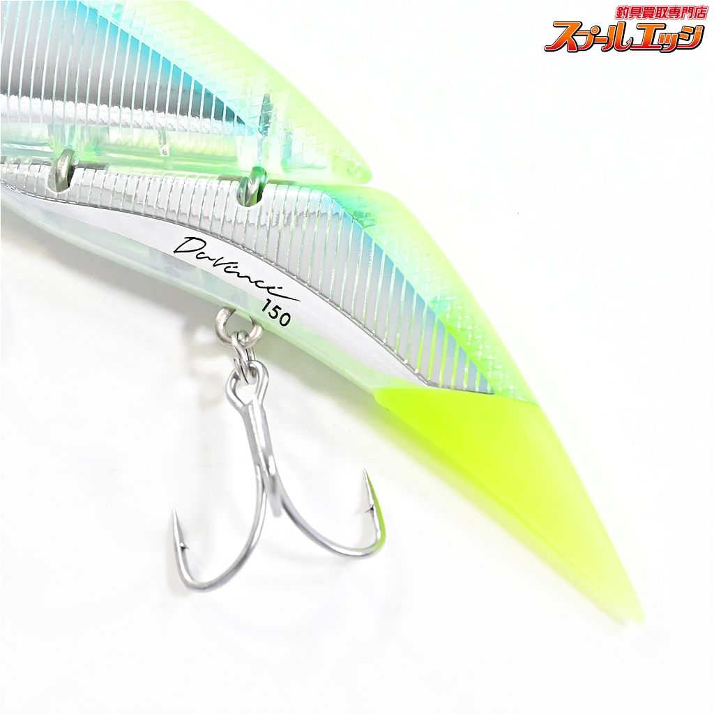 【エレメンツ】 ダヴィンチ 150 エキシビジョンブルー 釣り