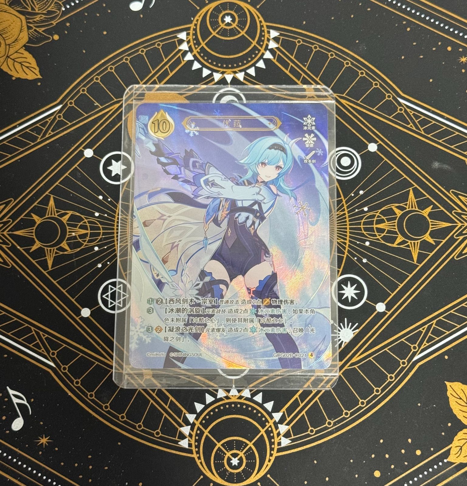 原神 七聖召喚カード 中国限定 エウルア・ローレンス ランク4 最高レア 即購入OK】原神 七聖召喚カード エウルア ランク4 最高レア