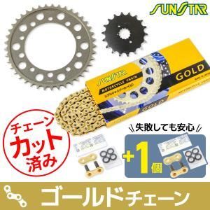 4営業日で発送 スプロケチェーンキット KS59813