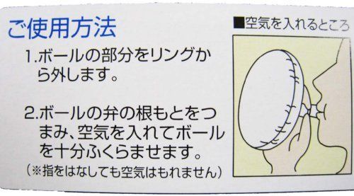 マイランドリー2