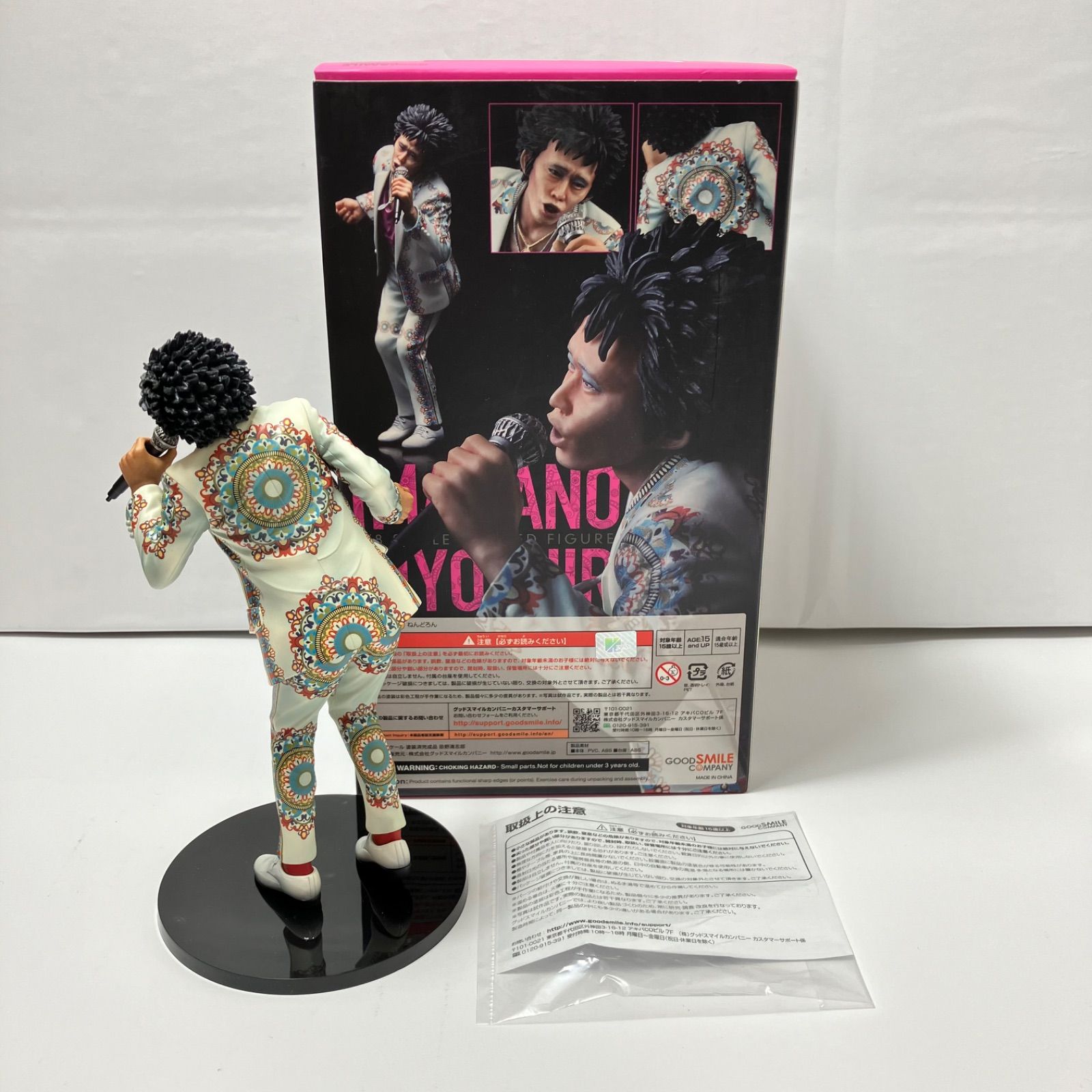 瀬戸店】忌野清志郎 1/8 完成品フィギュア GOOD SMILE COMPANY