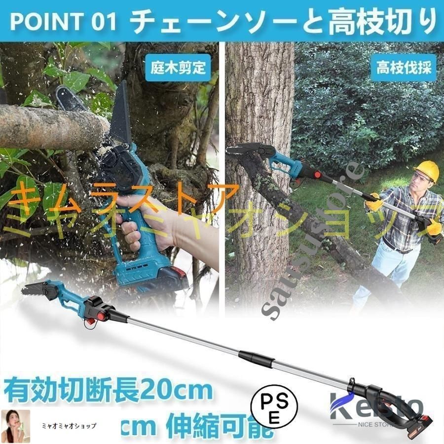 130-200cm伸縮 コードレス