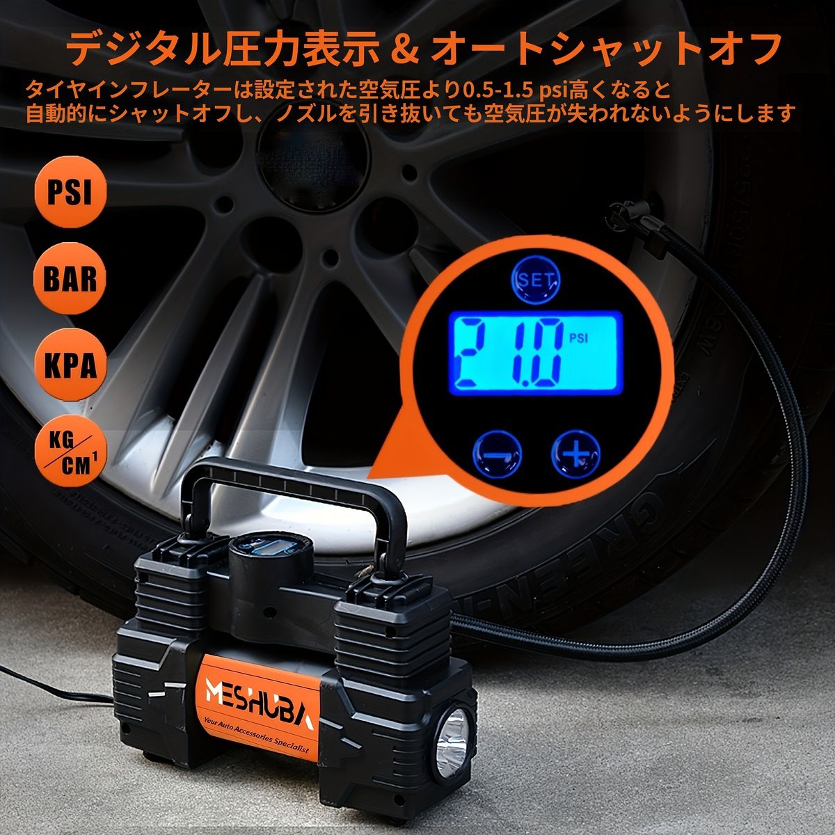 パワフル&コンパクト 12V エアコンプレッサー 12V車用ポータブル