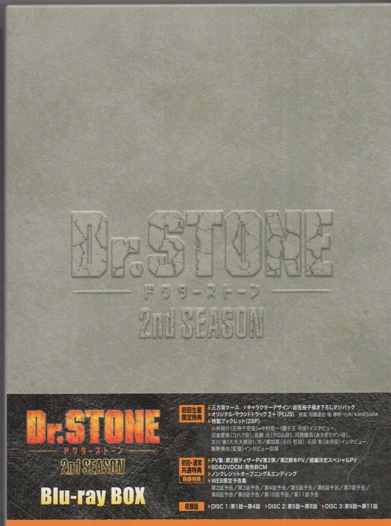 LP Rosalind Bevan, Peger Elbaek Poul Rovsing Olsen PAULA36