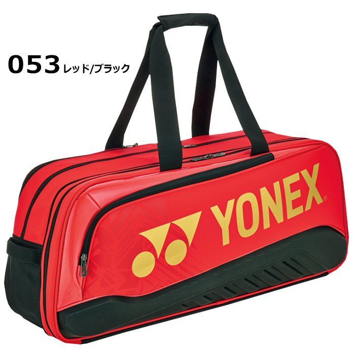 YONEX ヨネックス トーナメントバッグ/ラケットバッグ/テニスバッグ YONEX ヨネックス トーナメントバッグ テニスラケット2本用