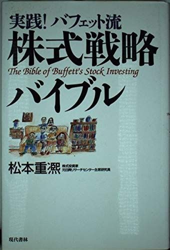 トライアル生物1B トライアル生物1B