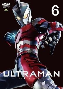 ULTRAMAN 6巻セット レンタル落ち DVD