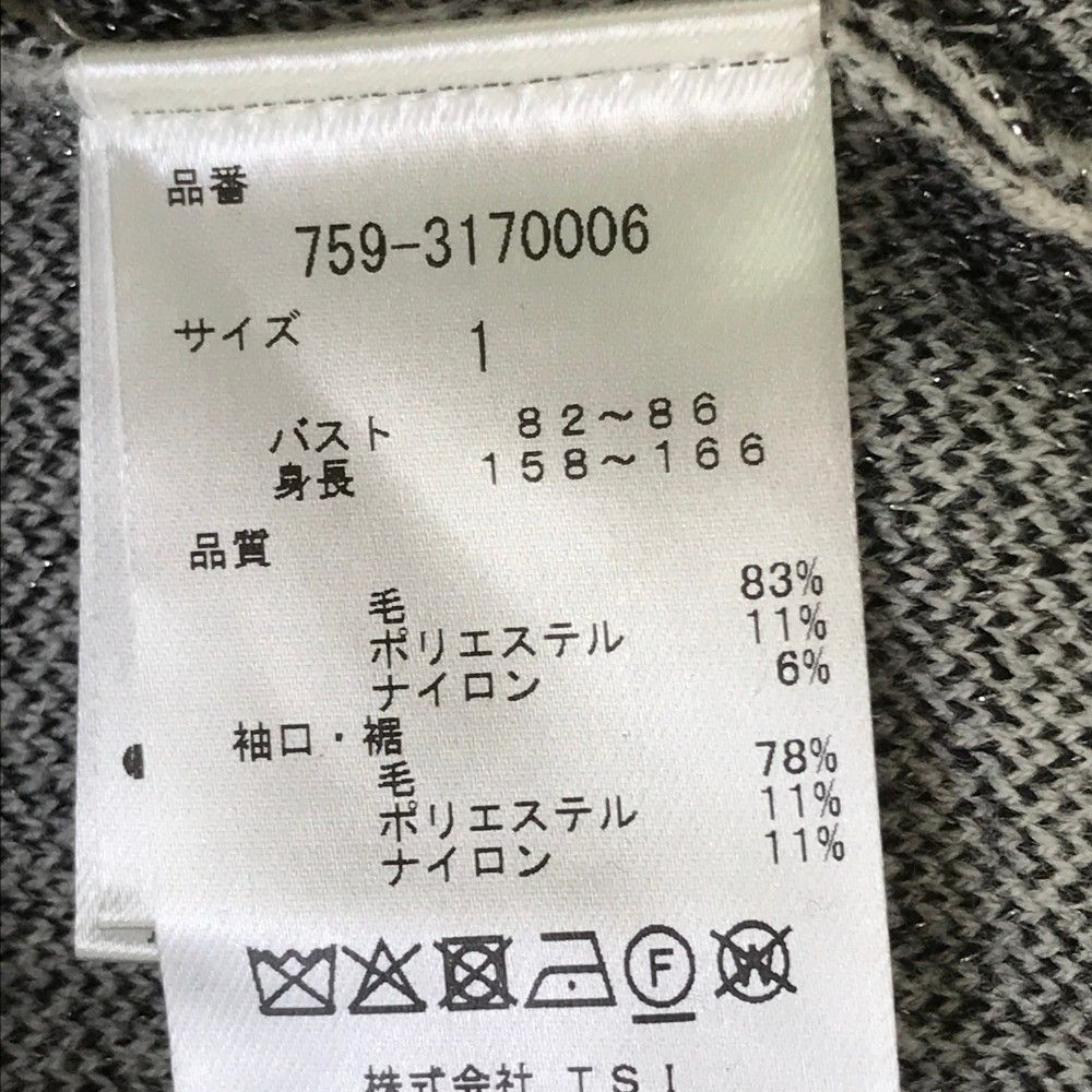 サイズ：1 MASTER BUNNY EDITION マスターバニーエディション 2023年モデル ウール混 ニットセーター ロゴ 総柄 ホワイト系 [240101364814] ゴルフウェア レディース ストスト サイズ：1 MASTER BUNNY EDITION マスターバニーエディション