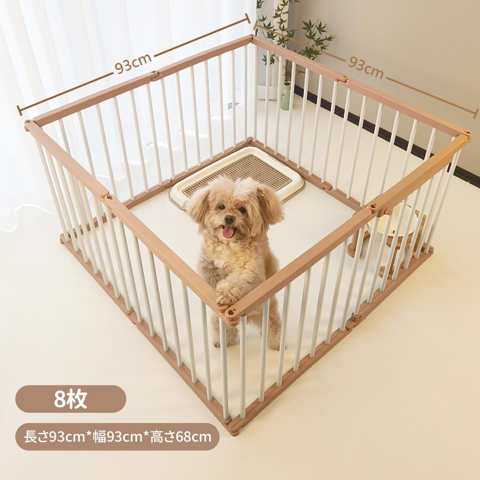  自由に組み立て な柵 室内用ドッグゲート ペットサークル 室内 中小型犬用脱走防止フェンス サークル 小型犬 ゲージ 組み立て簡単 犬 ペット用フェンス ケージ 犬用品