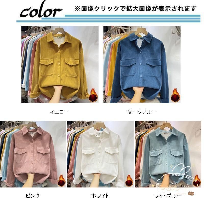 シャツブラウス レディース チェク柄 裏起毛 裏ボア付き 長袖