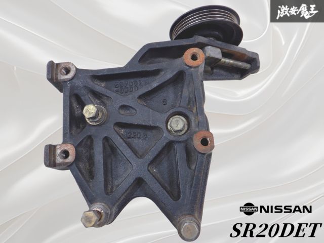 実動 ストア出品】日産純正 S13 シルビア RPS13 180SX SR20DET A