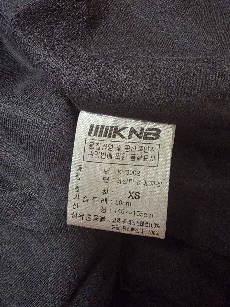 秋冬用アウター 80