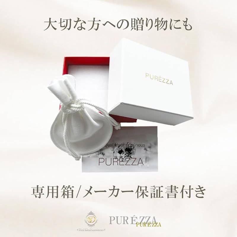 PUREZZA