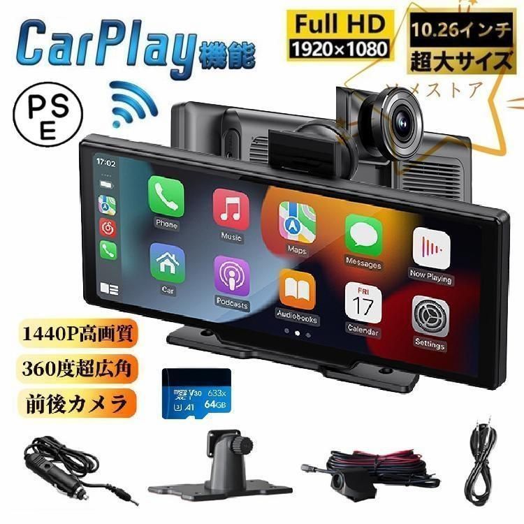 ワイヤレスCarplay AndroidAuto対応車載モニター 10インチISP液晶画面 ポータブルカーナビ オーディオ一体型ナビ ドライブレコーダー機能