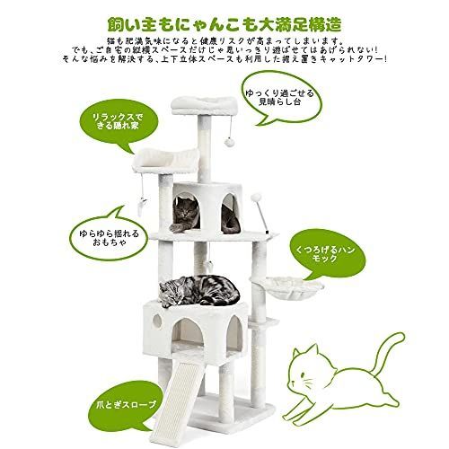 送料無料】 高さ170cm_ブラウン AIFY キャットタワー 据え置き スリム