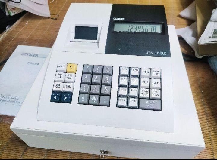 複合税率インボイスレジスター 224000