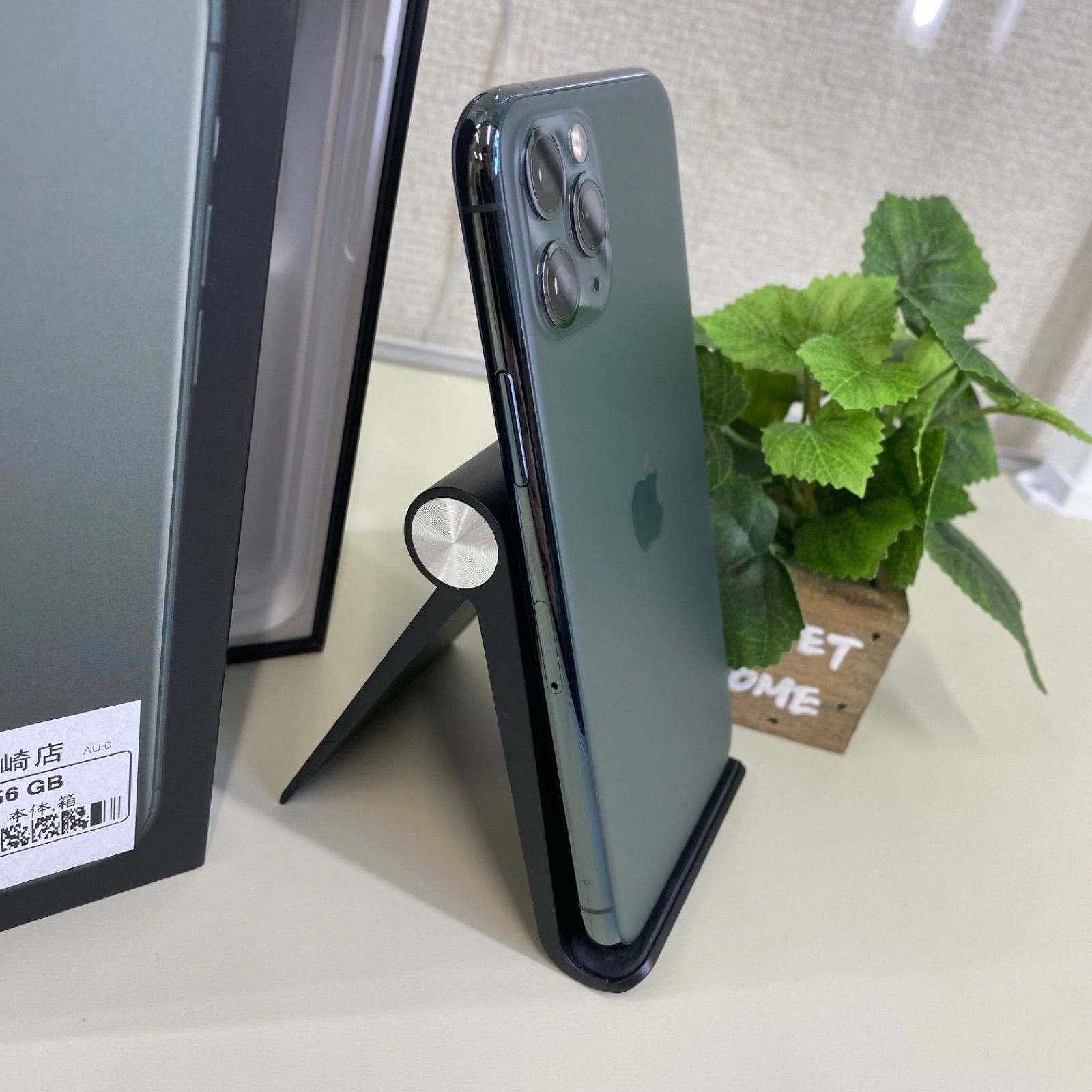 iPhone 11 Pro 256GB SIM フリー - メルカリ