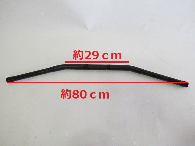 Rebel250 レブル250 2017-2019 2020-2025 ハンドルバーフラットドラッグスタイル