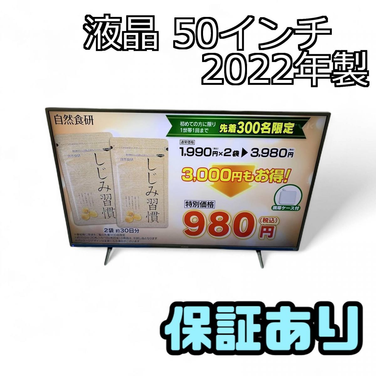 FUNAI FireTV FL-50UF340 Alexa対応リモコン付属 4K液晶テレビ