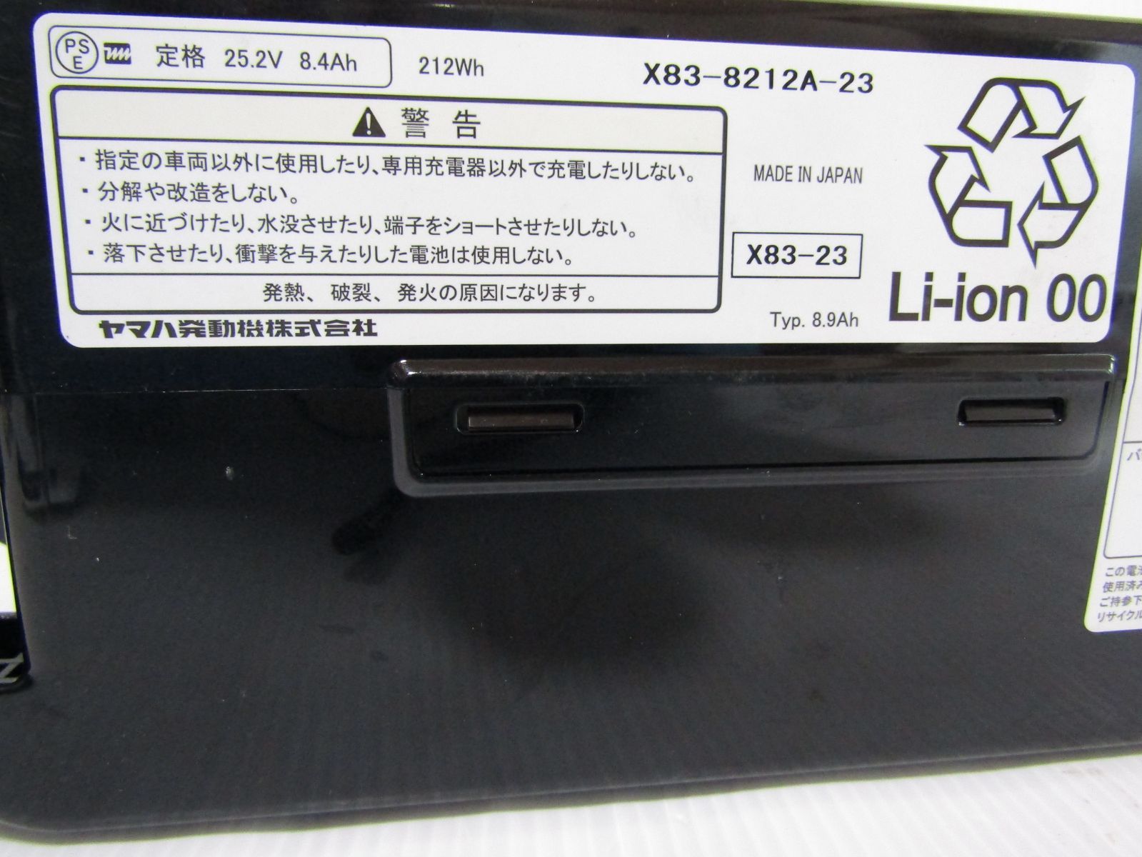 A0994 YAMAHA リチウムイオンバッテリー 型番:X83-8212A-23 YAMAHA