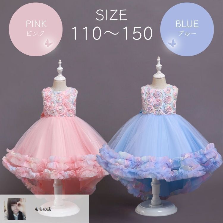 メゾピアノ ピンクのチュールフラワードレス ワンピース 110 リボン 花 メゾピアノ ピンクのチュールフラワードレス ワンピース 110