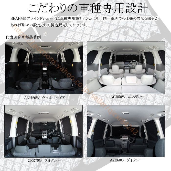 目隠し 防犯対策