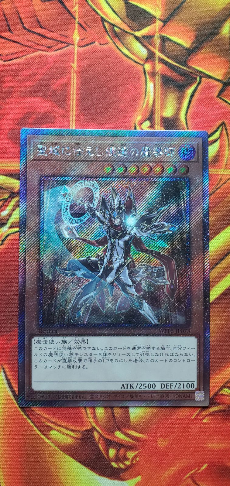 世界に3枚 PSA10 遊戯王 落とし穴 スタジオダイス版 61RmU8Y8g1L._UF350,350_QL50_.jpg