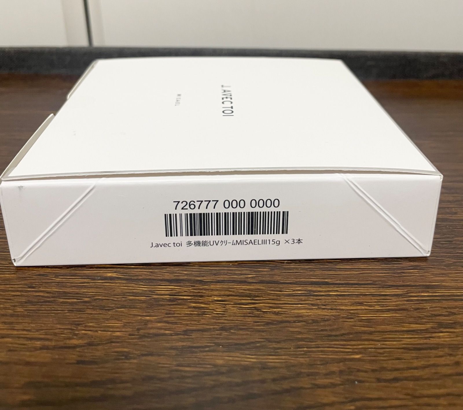 ジェイアベックトワ MISAELIII15g×3本