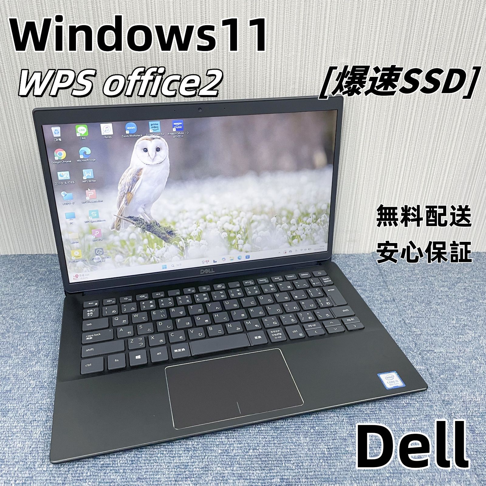 美品DELLノートパソコン 美品】DELL Inspirasion15 5583 New