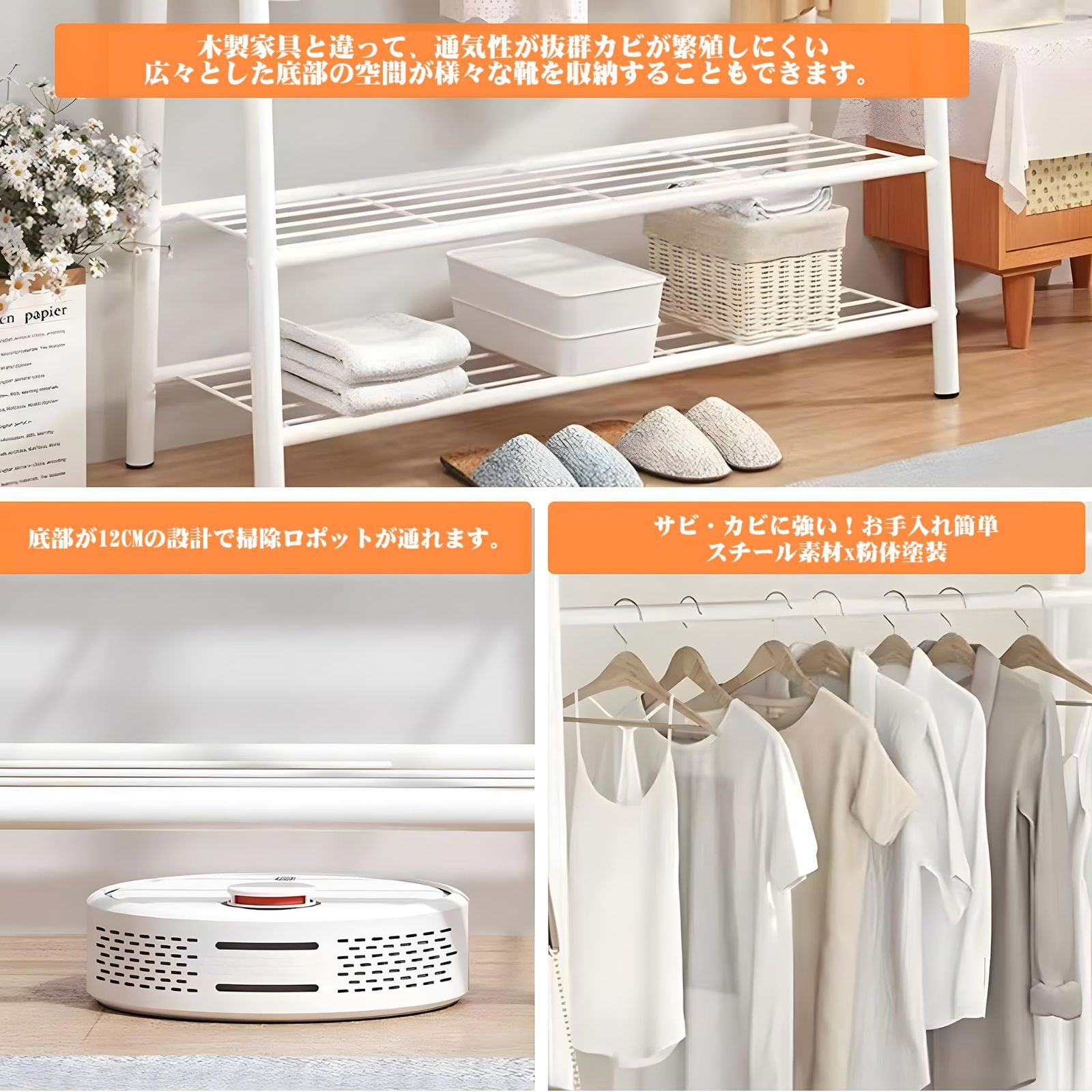 おしゃれ 洋服掛け