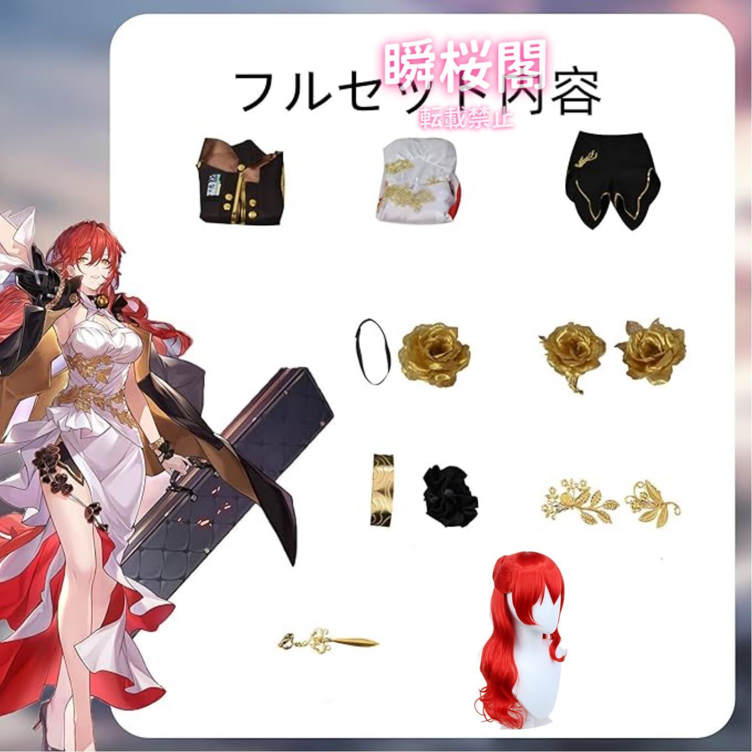 新発売 新発売