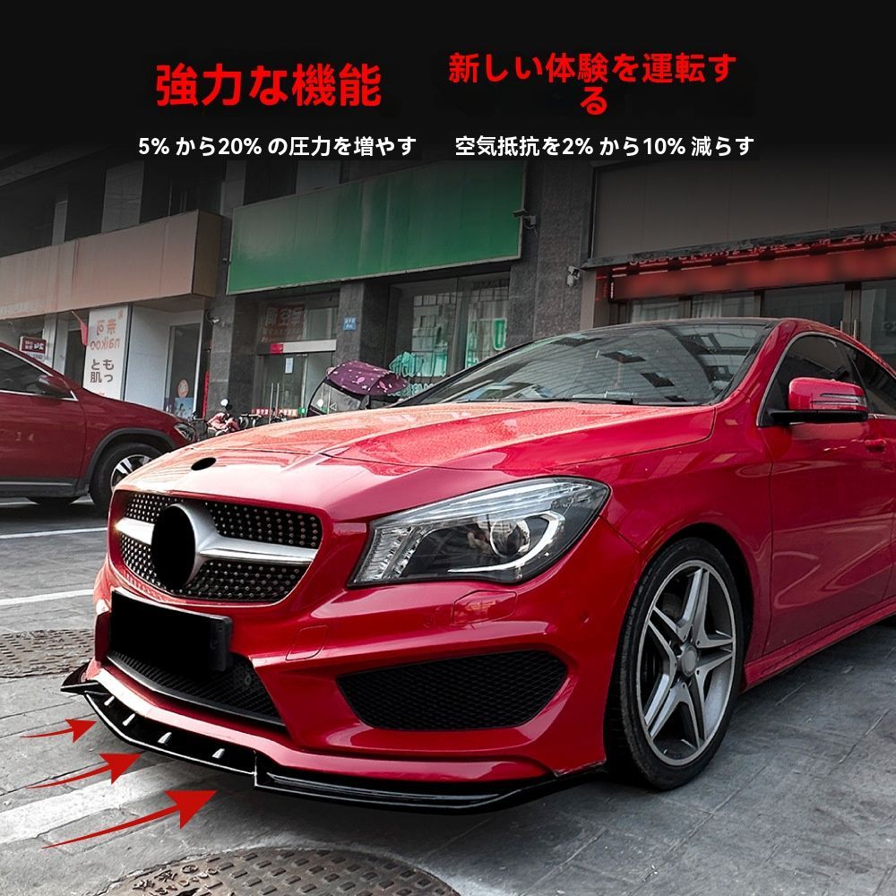 W117 CLA AMG用 一体式フロントリップ＆アンダースポイラー 2013-2015年モデル対応