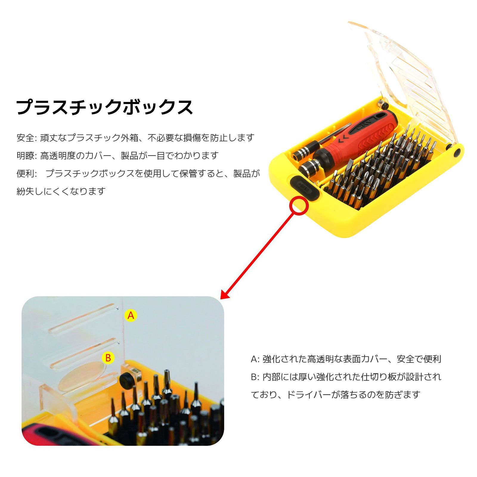 自己啓発　セット JK6088A 特殊ドライバーセット 38in1 専用ドライバーセット