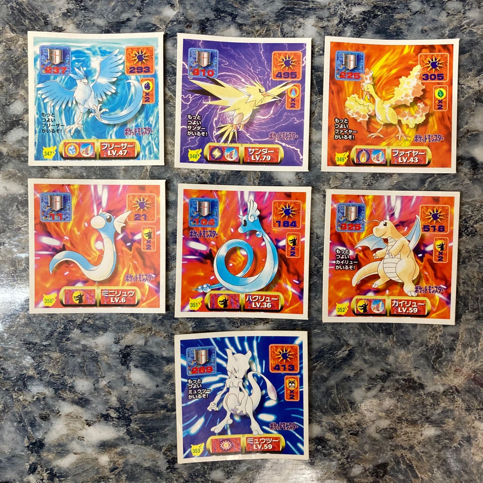 最強シール烈伝 改 フルコンプリート品】ポケモンシール