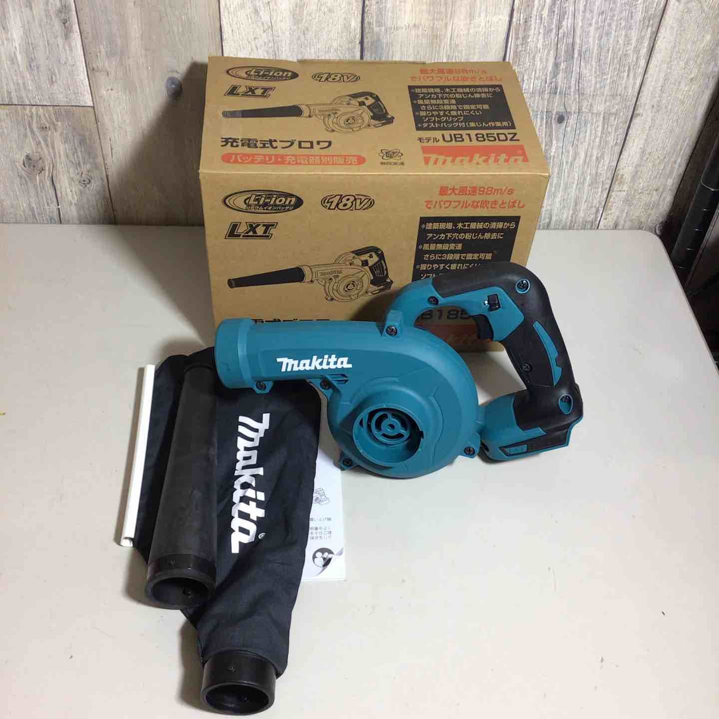 マキタ makita コードレス ブロワ UB185DZ ブロワー 充電式 戸田店