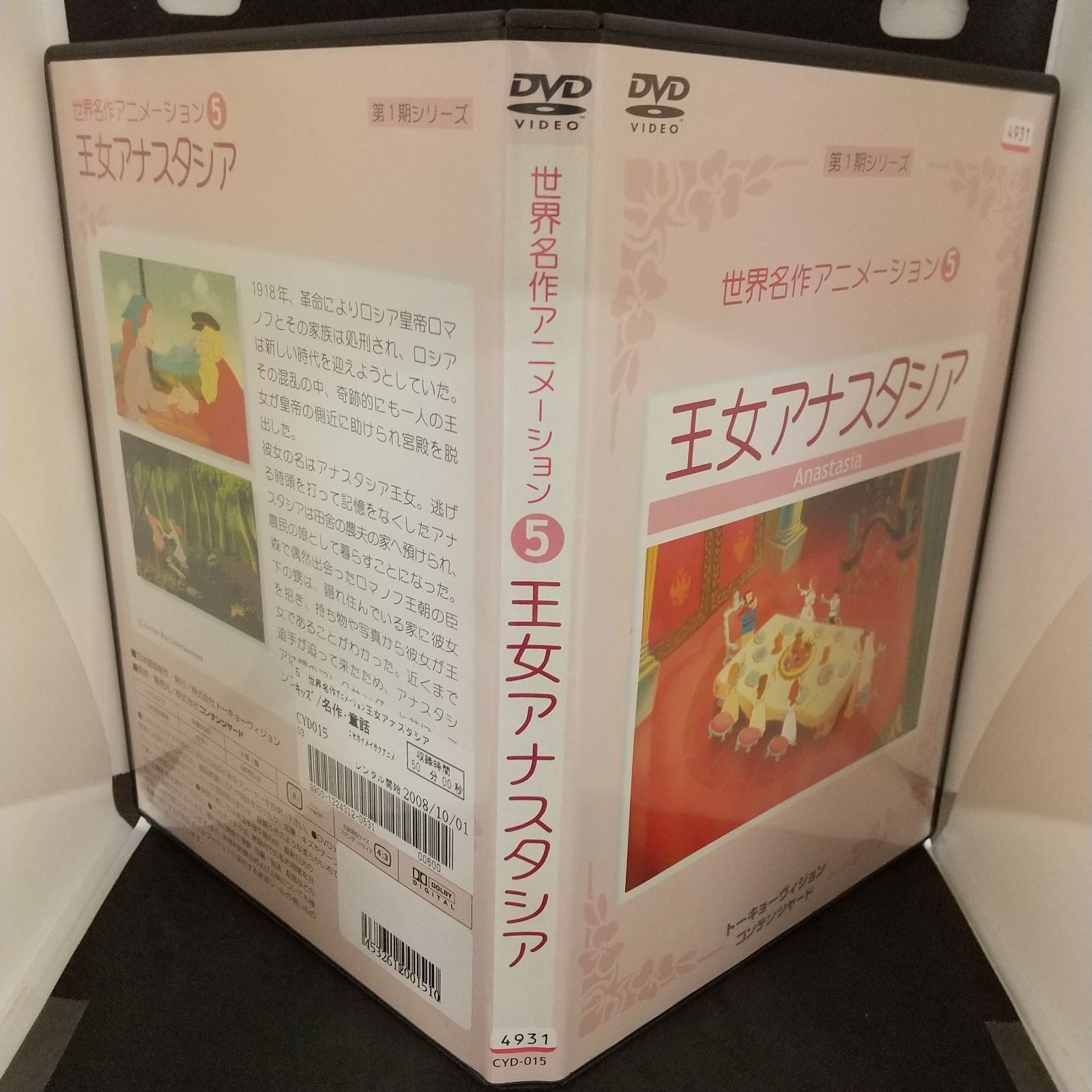 廻る世界の約束 Z/X ゼクス （作品タイトルで選ぶ/Z/X -Zillions