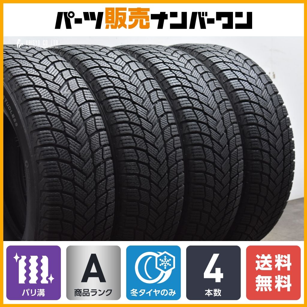 205/65R16 スタッドレスタイヤ バリ山 道内送料無料❗️205/65/16冬
