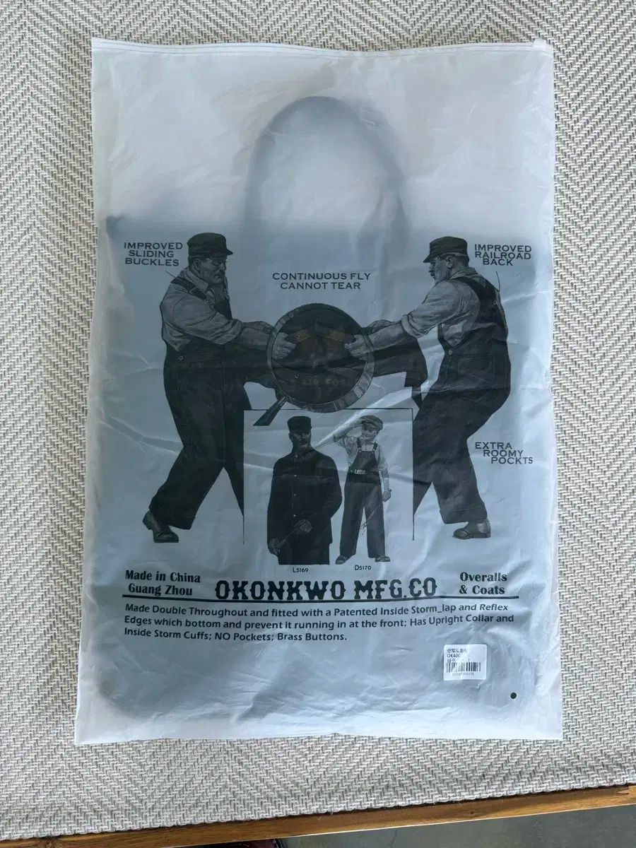 オコンクオ OKONKWO