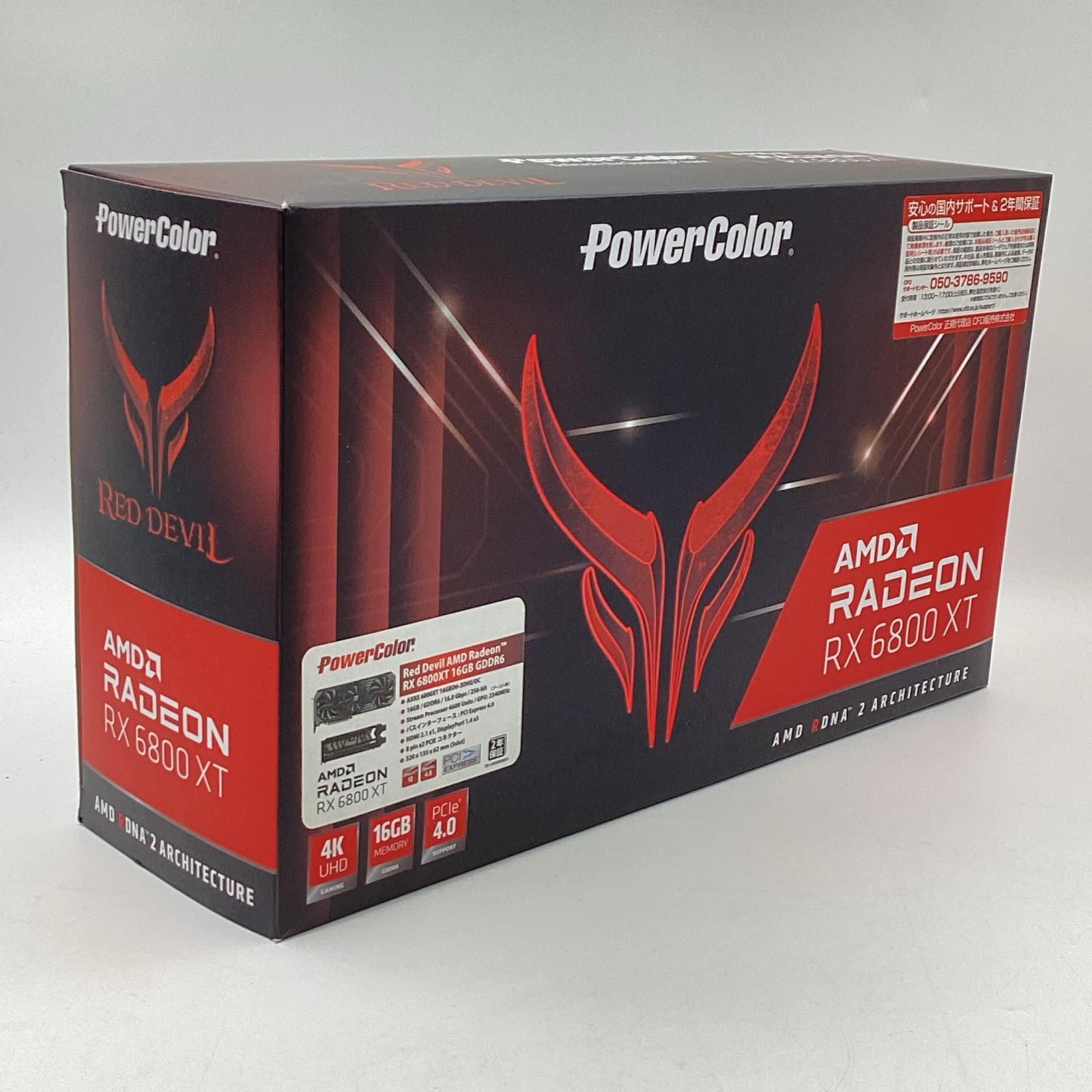 RADEON