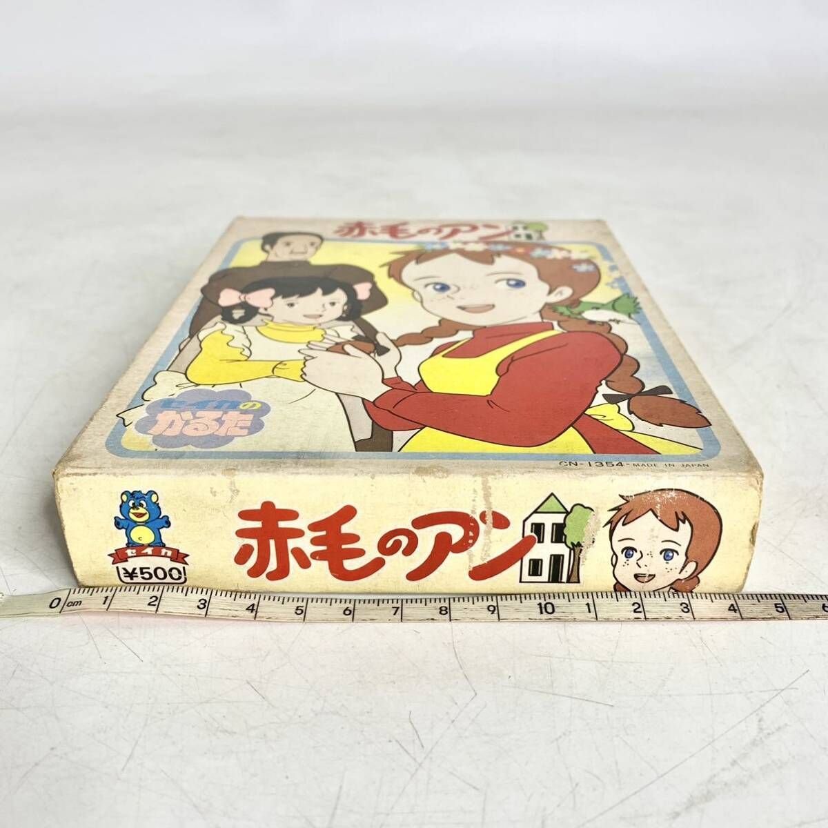 未使用品 昭和レトロ 赤毛のアン かるた セイカのかるた カルタ