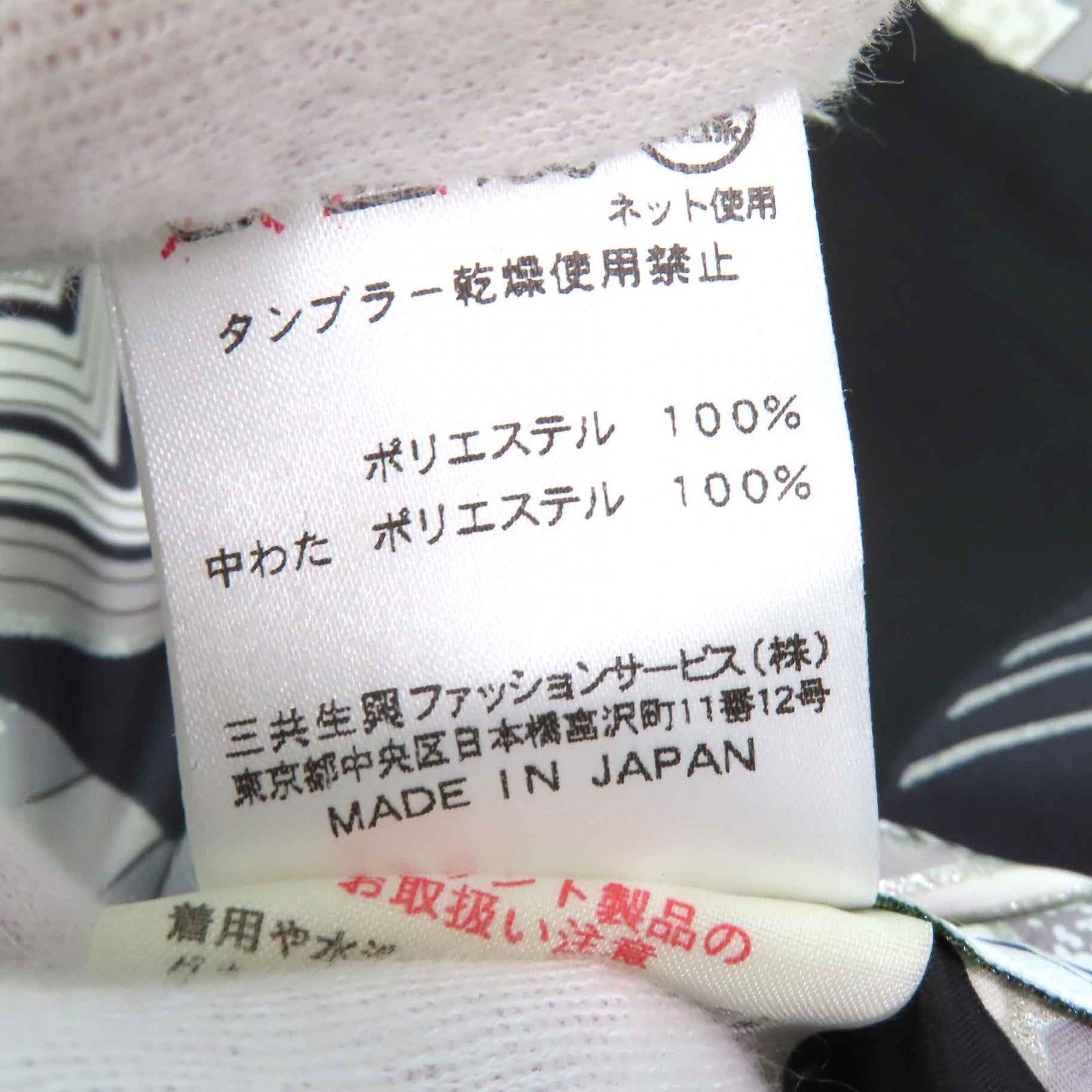 美品△LEONARD SPORT レオナールスポーツ ロゴプレート 総柄