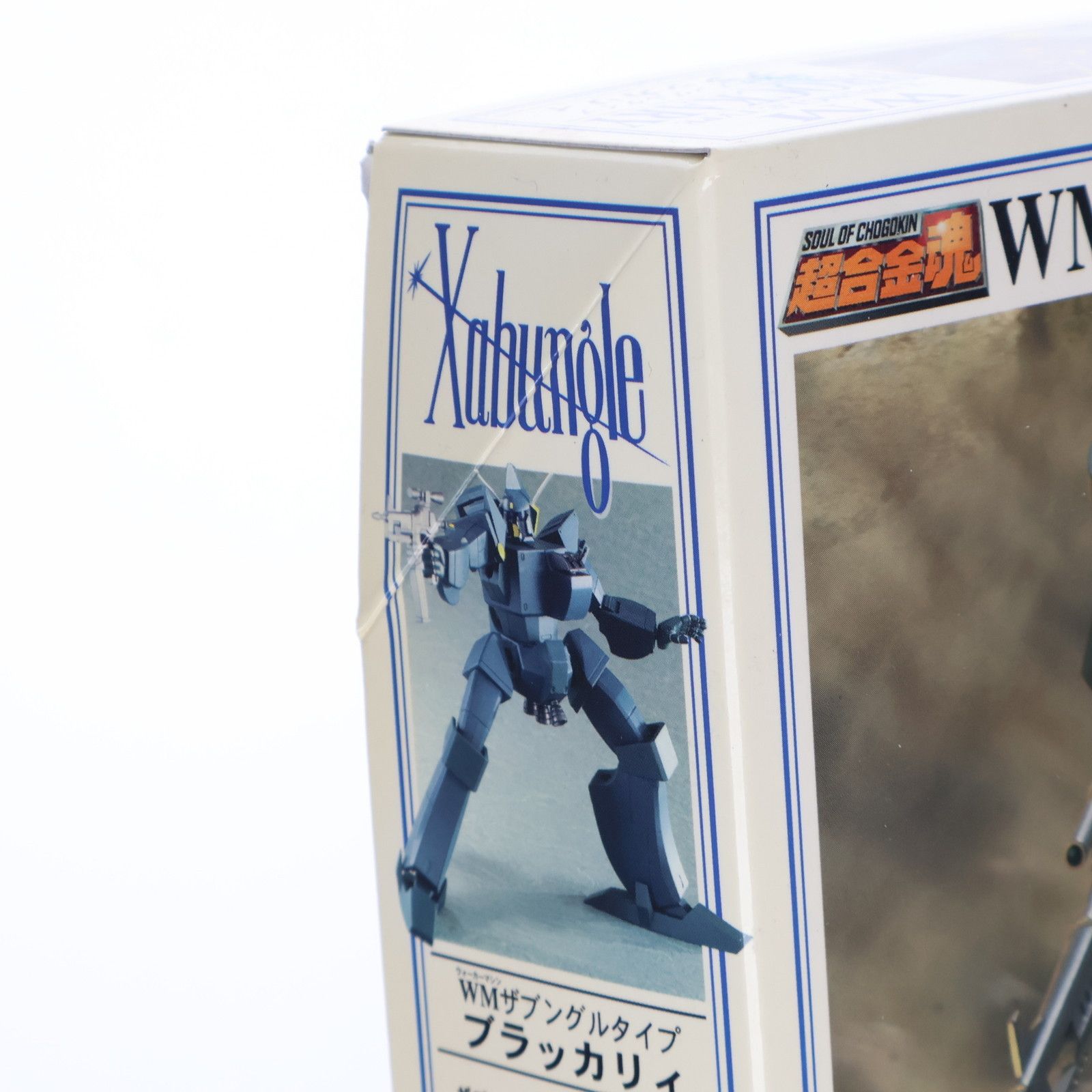 ザブングル同梱品 戦闘メカ