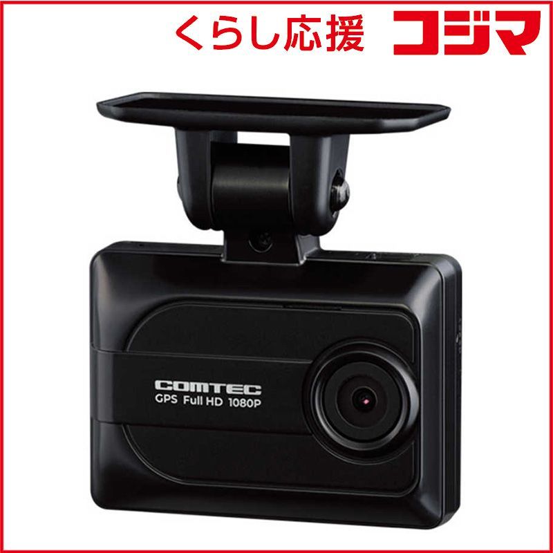 新品 未開封 】 コムテック ドライブレコーダー ［Full HD(200万画素