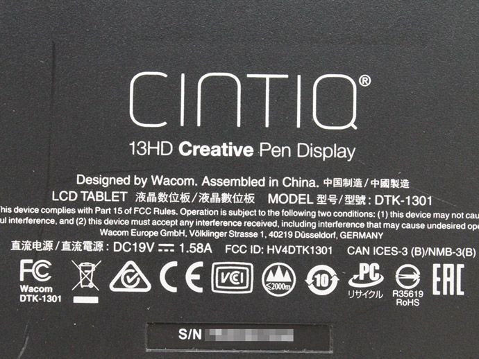 Cintiq